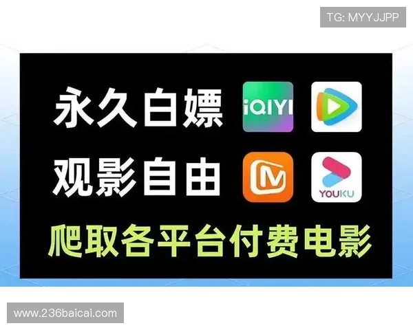 电视在线直播：随时随地畅享高清视听盛宴